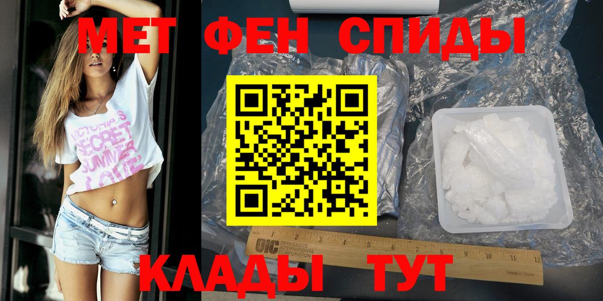 Амфетамин Розовый Дятьково