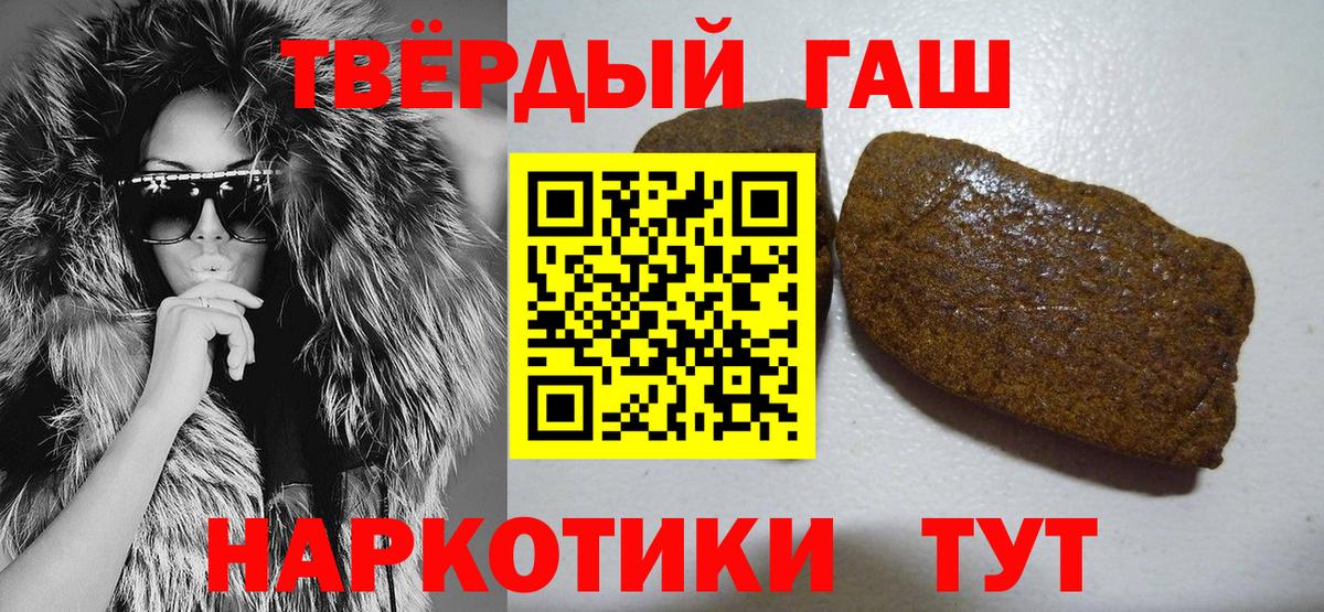 Гашиш hashish  Вход с VPN  Дятьково  ГАШ ice o lator 