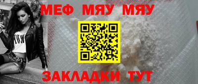 спиды Нарткала
