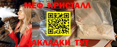 экстази Наро-Фоминск