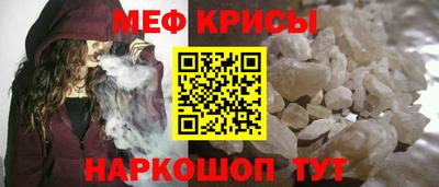 спиды Нарткала
