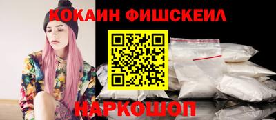 кокаин перу Нальчик