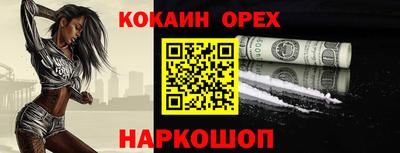 спиды Нарткала