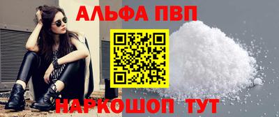 кокаин перу Нальчик