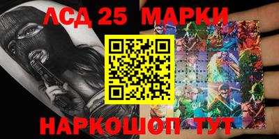 спиды Нарткала
