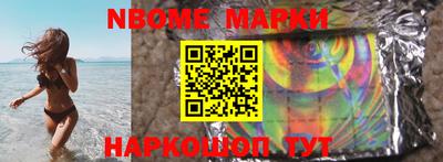 кокаин перу Нальчик