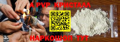 экстази Наро-Фоминск