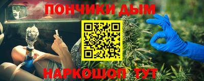 кокаин перу Нальчик