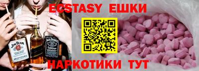 спиды Нарткала