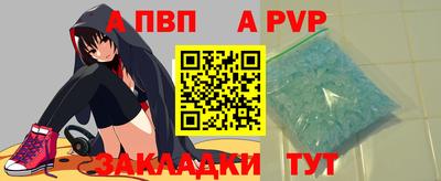 экстази Наро-Фоминск