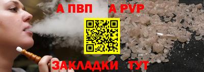 спиды Нарткала