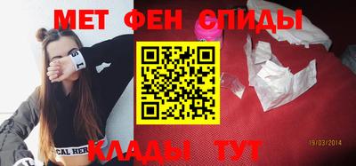 спиды Нарткала