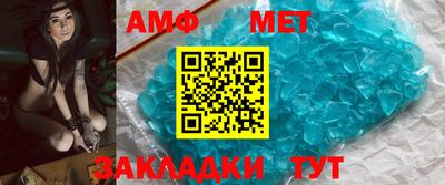 спиды Нарткала