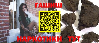 кокаин перу Нальчик