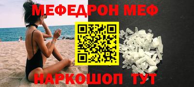 кокаин перу Нальчик