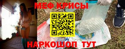 экстази Наро-Фоминск