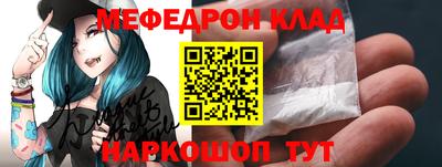 экстази Наро-Фоминск
