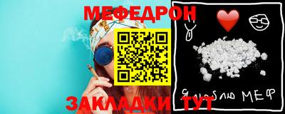 спиды Нарткала