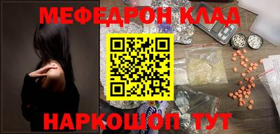 кокаин перу Нальчик