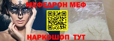 экстази Наро-Фоминск