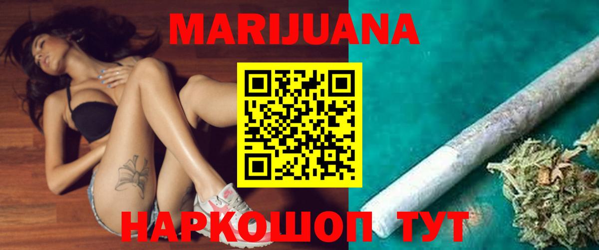 Конопля планчик Дятьково